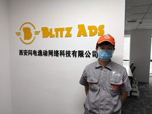 閃電逸動網(wǎng)絡(luò)科技辦公室除甲醛施工案例