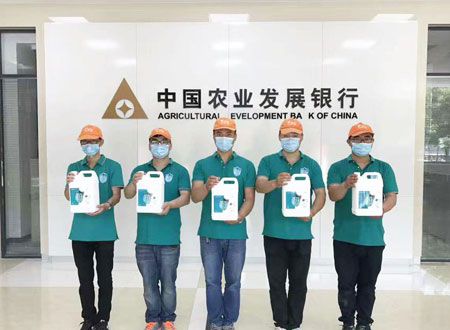 中國(guó)農(nóng)業(yè)發(fā)展銀行遼陽市分行除甲醛施工